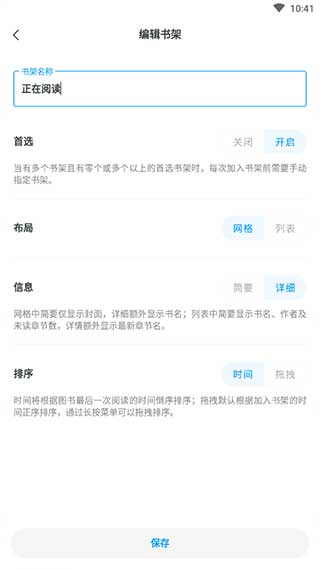 厚墨 最新版手机软件app截图