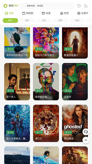 两年半影视 正版手机软件app截图