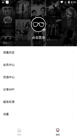 大师兄 官方版官网下载3.33版本安装手机软件app截图