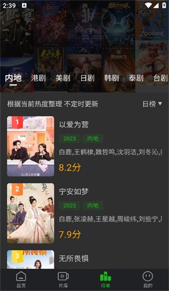 狮子影评 官方免费下载手机版手机软件app截图
