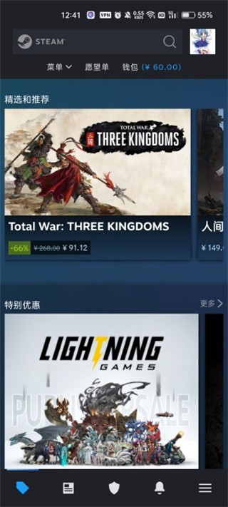 steam 最新版手机版手机软件app截图