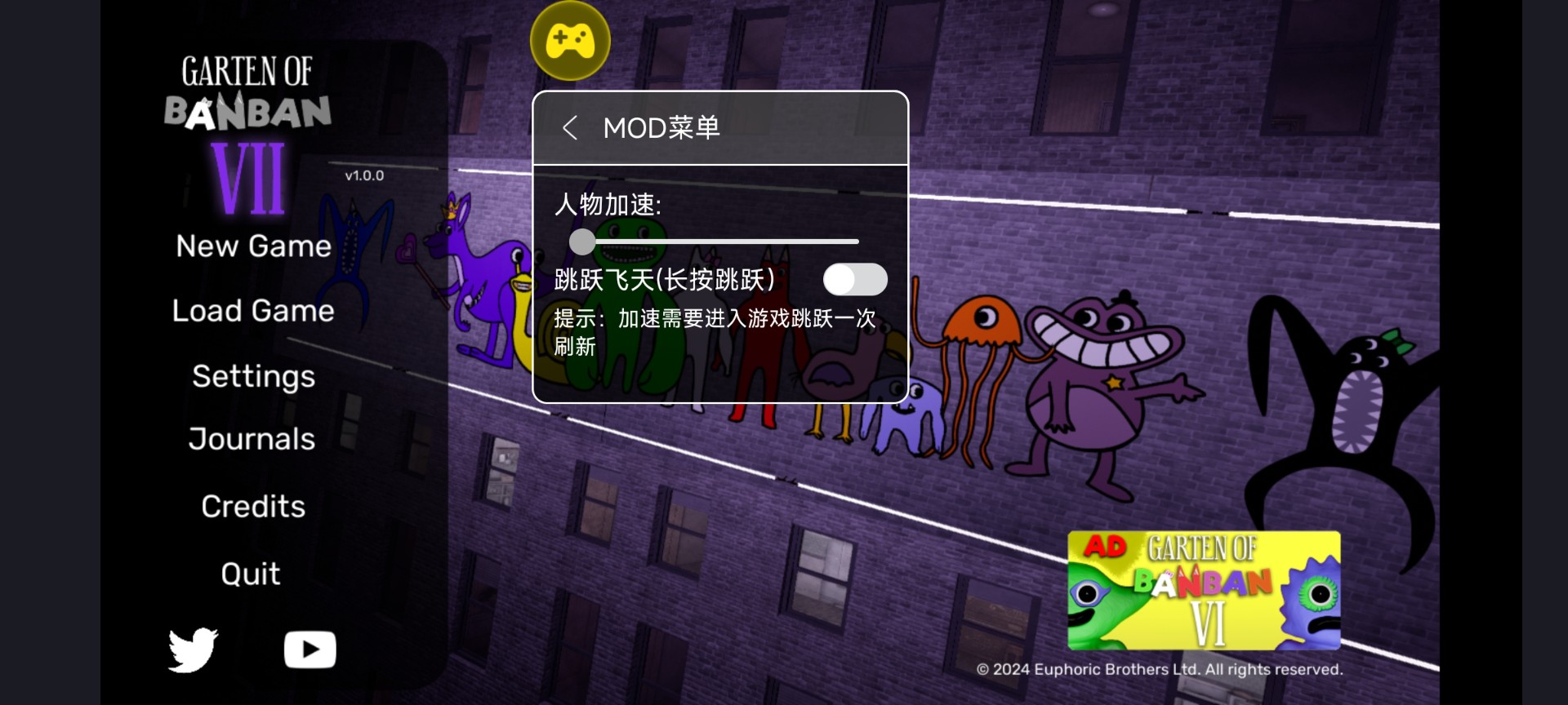 班班幼儿园7 正版手游app截图