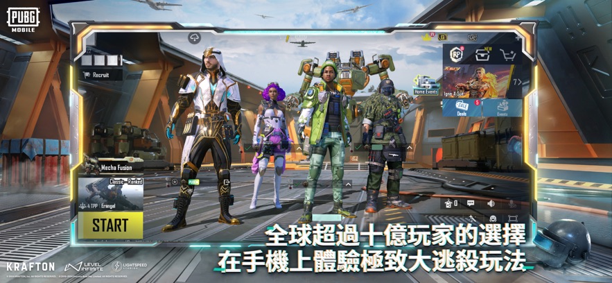 地铁逃生正版 3.2最新版本手游app截图