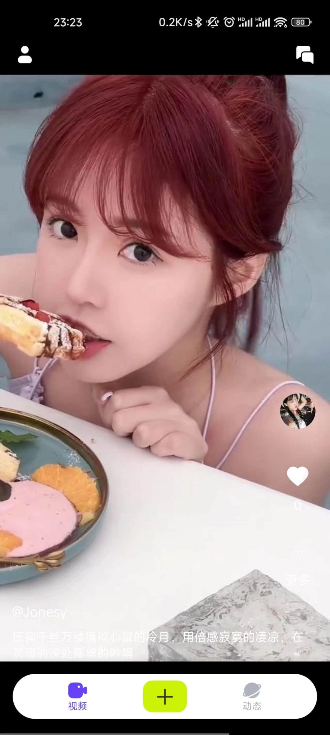小蓝视频 app免费观看手机软件app截图
