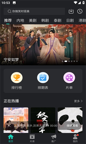 97视频 app官网下载最新版本手机软件app截图