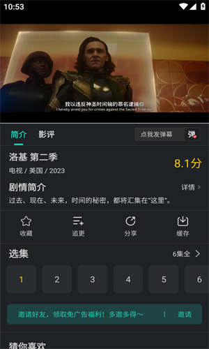 97视频 app官网下载最新版本手机软件app截图
