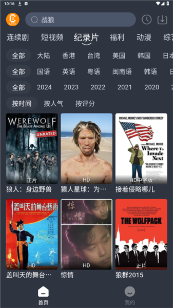 凯奇影院 最新版下载安装手机软件app截图
