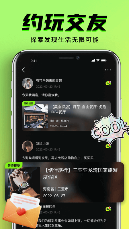九幺 官方正版2024安卓版手机软件app截图