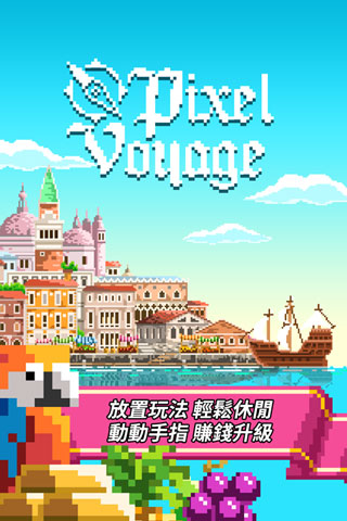  Screenshot of Pixel Navigation Mobile Tour app