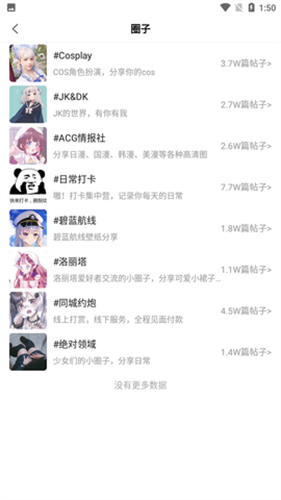 涩里番 短视频页面观看手机软件app截图