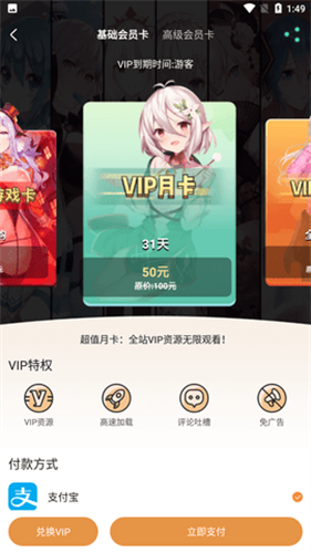 涩里番 短视频页面观看手机软件app截图
