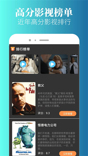 特狗影视 在线追剧手机软件app截图