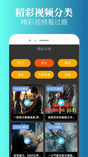 特狗影视 在线追剧手机软件app截图
