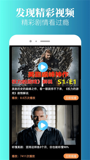 特狗影视 在线追剧手机软件app截图