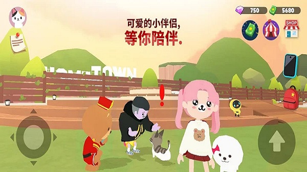 天天玩乐园 国际服中文版手游app截图