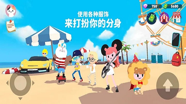 天天玩乐园 国际服中文版手游app截图
