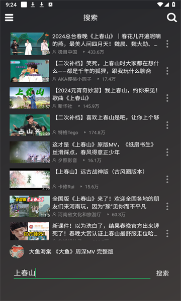 qb音乐手机软件app截图