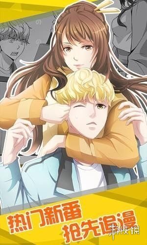 漫蛙漫画 官方app正版手机软件app截图