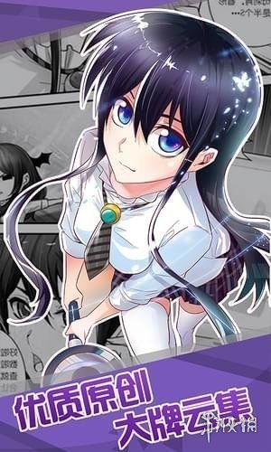 漫蛙漫画 官方app正版手机软件app截图