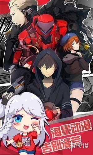 漫蛙漫画 官方app正版手机软件app截图