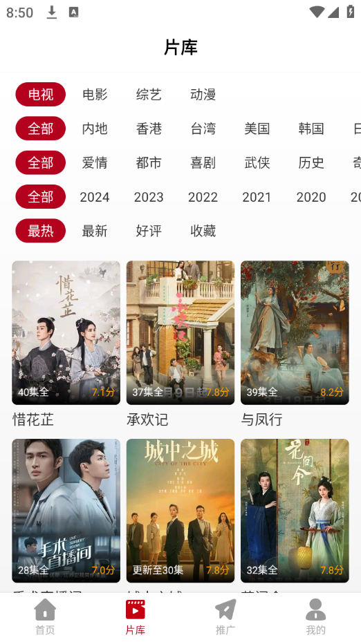 红叶影评 官网最新版手机软件app截图