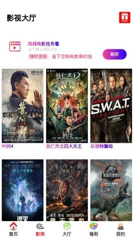 青果视频 最新版手机软件app截图