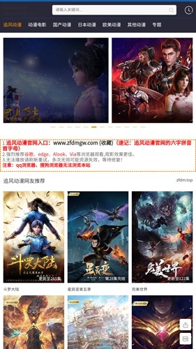 dnf手游助手 最新版手机软件app截图