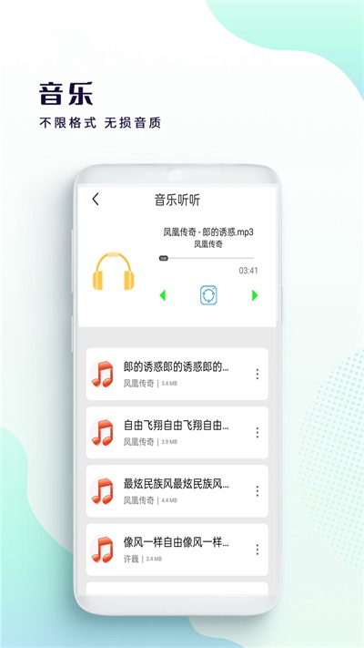 星辰影视 app官方最新下载手机软件app截图