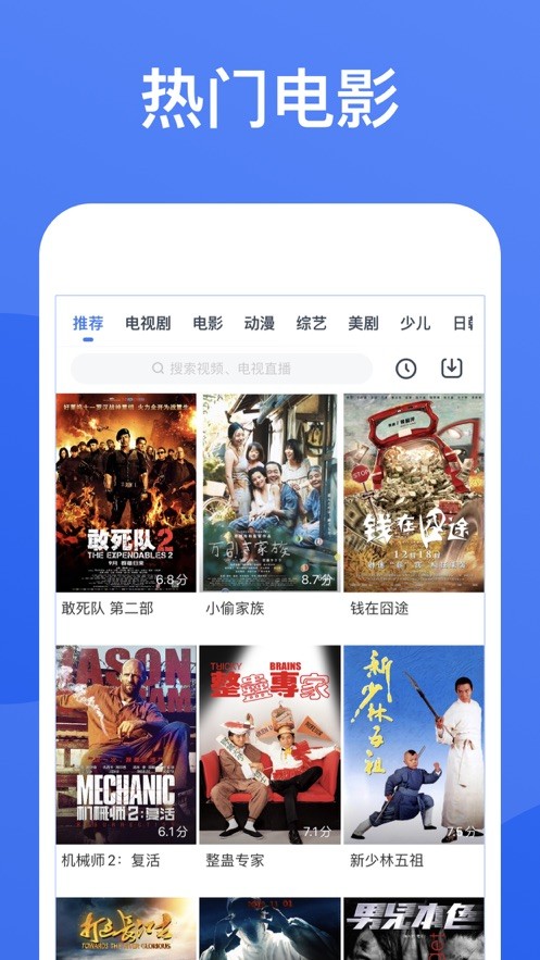 枫叶影视 最新版手机软件app截图