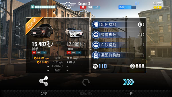CSR赛车2 官方正版手游app截图