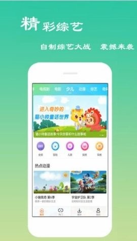 猫咪app视频 官方正版手机软件app截图