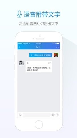 阿里旺旺 app最新版手机软件app截图