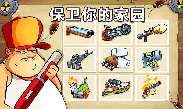 沼泽激战2 最新版手游app截图