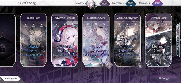 arcaea 官网安卓版手游app截图