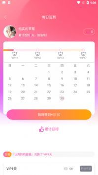 萝莉社影视动漫手机软件app截图