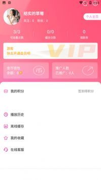 萝莉社影视动漫手机软件app截图