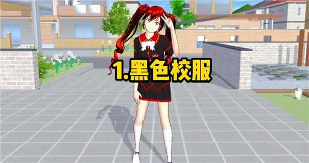 玛塔塔同款樱花校园模拟器 中文版无广告下载手游app截图
