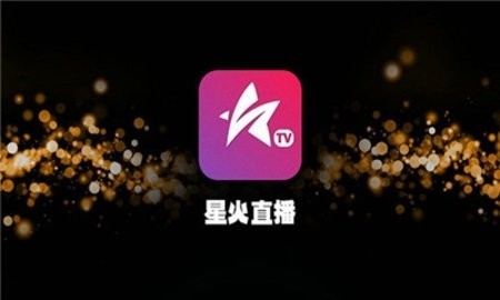 星火影视 海外版手机软件app截图