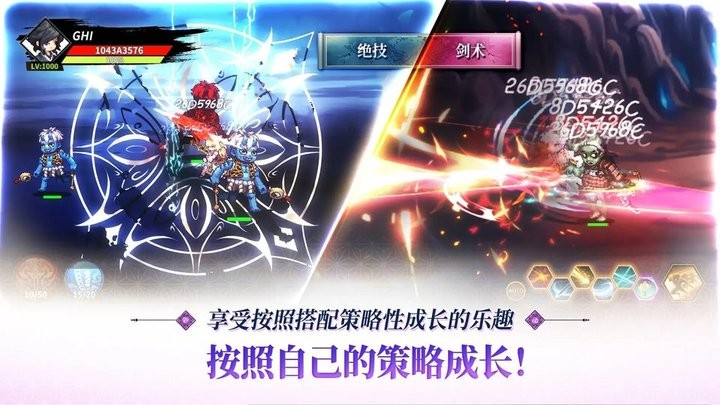 退魔剑士养成手游app截图