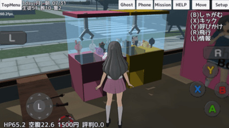 路人娘捕捉学院 手游安卓免费下载手游app截图