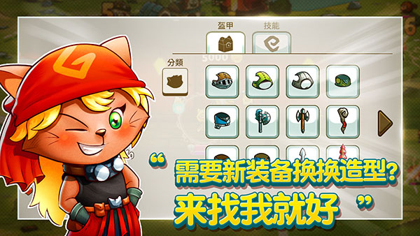 猫咪斗恶龙 原版手机版手游app截图