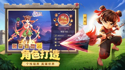 幻塔封神录 官网版手游app截图