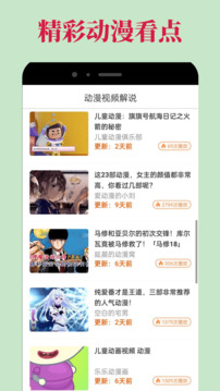 omofun 最新免费版手机软件app截图