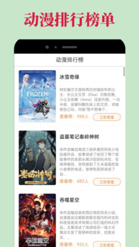 omofun 最新免费版手机软件app截图