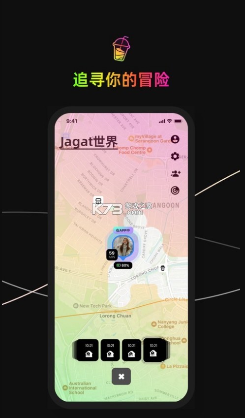 jagat果汁 app安卓版手机软件app截图