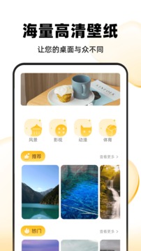 小小影视 官网版投屏手机软件app截图