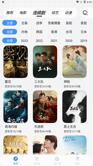 白泽影视 tv版手机软件app截图