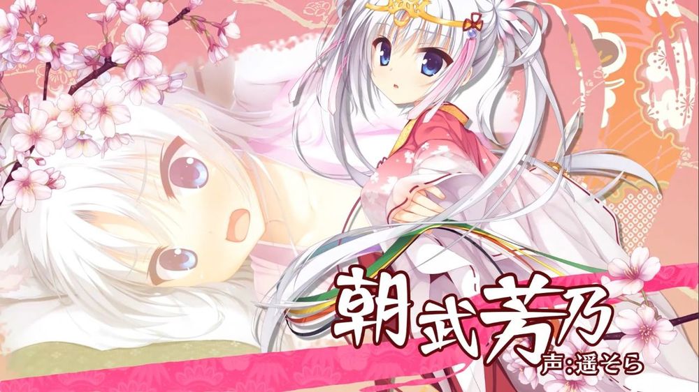 千恋万花 全cg手游app截图