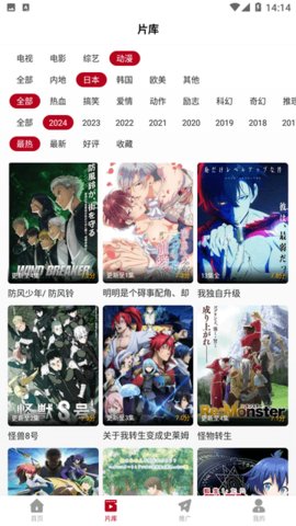 红叶影评 平台最新版本更新手机软件app截图