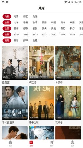 红叶影评 官网免广告版手机软件app截图